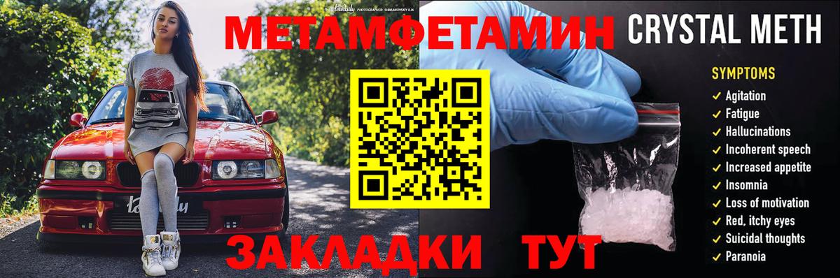 Лесозаводск  Амфетамин  Вход с VPN  Amphetamine 98%  АМФЕТАМИН 