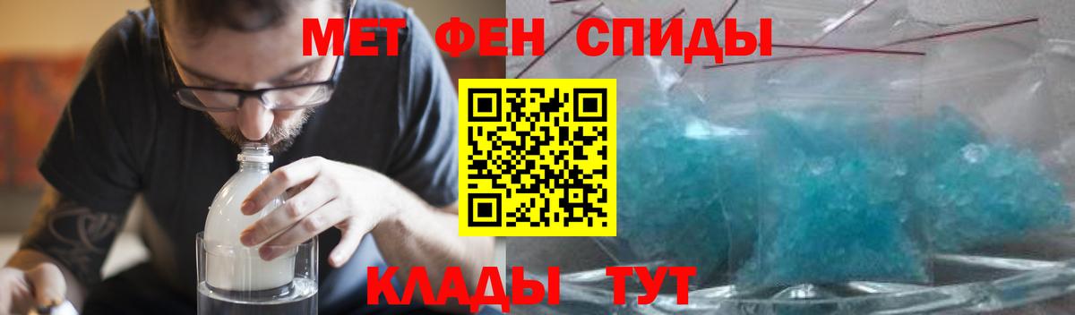 АМФ 97% Лесозаводск