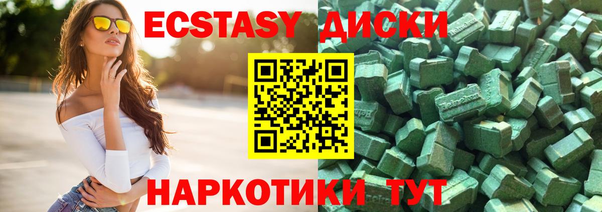 ЭКСТАЗИ TESLA Лесозаводск