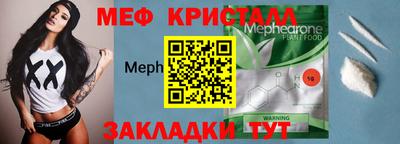 прущие грибы Ирбит