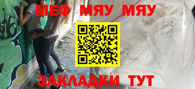 прущие грибы Ирбит