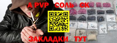прущие грибы Ирбит