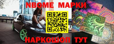 прущие грибы Ирбит