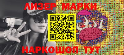 прущие грибы Ирбит