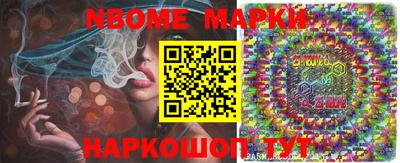 прущие грибы Ирбит