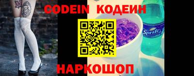 прущие грибы Ипатово