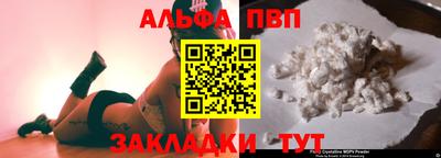 прущие грибы Ирбит