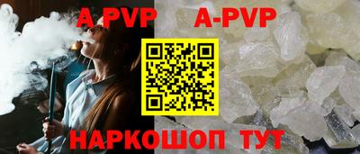 прущие грибы Ипатово