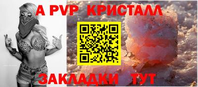прущие грибы Ипатово