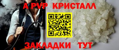 прущие грибы Ипатово