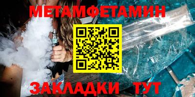 прущие грибы Ирбит