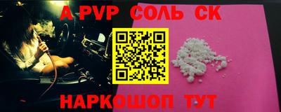 прущие грибы Ипатово