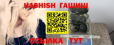 прущие грибы Ипатово