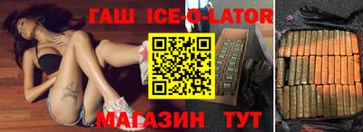 прущие грибы Ипатово