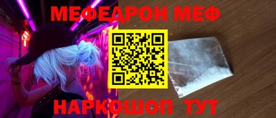 прущие грибы Ипатово