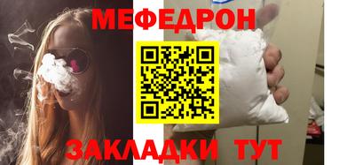 прущие грибы Ипатово