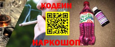 прущие грибы Ипатово
